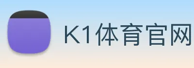 K1体育官网 Logo